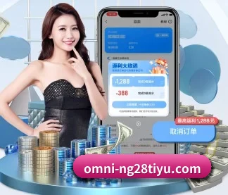 ng体育 APP