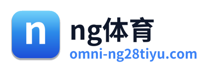 ng体育